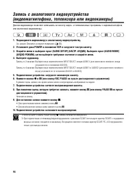 Страница 94