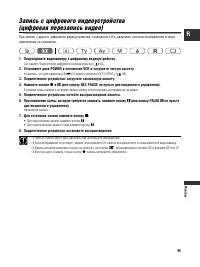 Страница 95