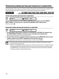 Страница 106