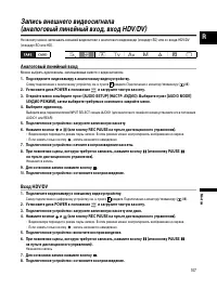 Страница 107