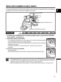 Страница 113