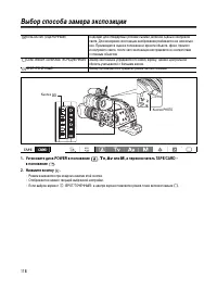 Страница 118