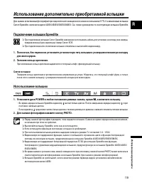 Страница 119