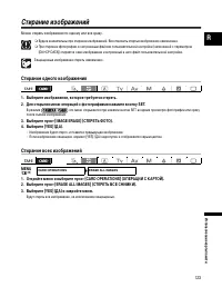 Страница 123