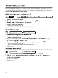 Страница 126