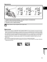 Страница 135