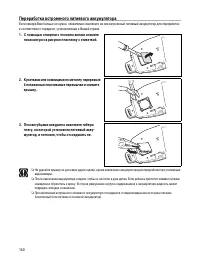 Страница 140