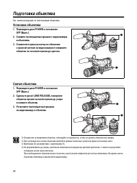 Страница 22