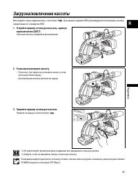 Страница 27