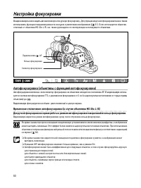 Страница 50