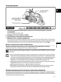 Страница 51