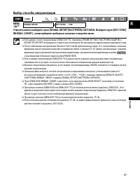 Страница 57