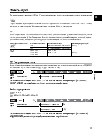 Страница 59