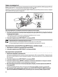 Страница 62