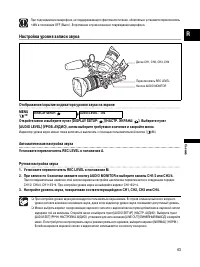 Страница 63
