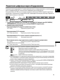 Страница 91
