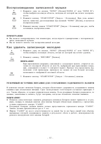 Страница 23