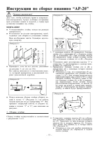 Страница 36
