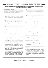 Страница 38