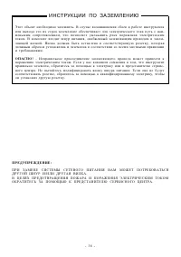 Страница 39