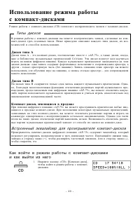 Страница 41