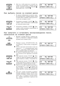 Страница 43