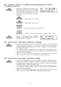 Страница 44