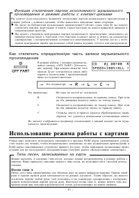 Страница 46