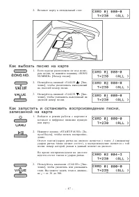 Страница 48
