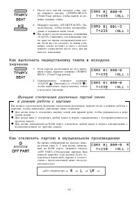 Страница 49