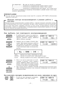 Страница 50