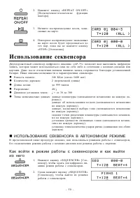 Страница 51