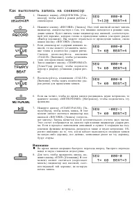 Страница 52