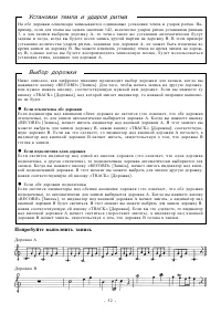 Страница 53