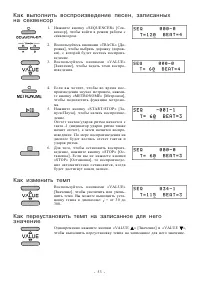 Страница 54