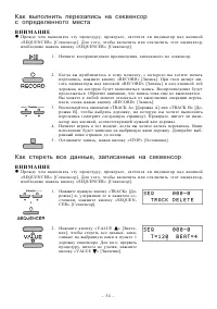 Страница 55