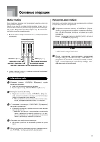 Страница 15