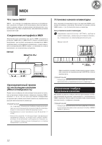 Страница 34