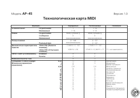 Страница 50