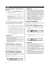Страница 32