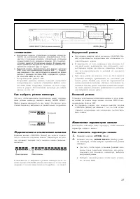 Страница 37