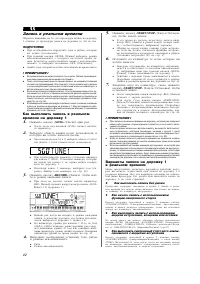 Страница 42