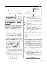 Страница 43