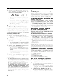 Страница 46