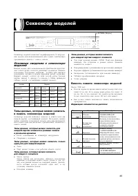 Страница 49