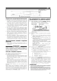 Страница 51