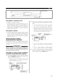 Страница 53