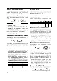 Страница 56