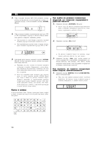 Страница 58