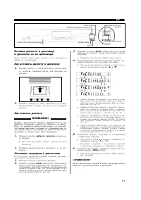 Страница 61